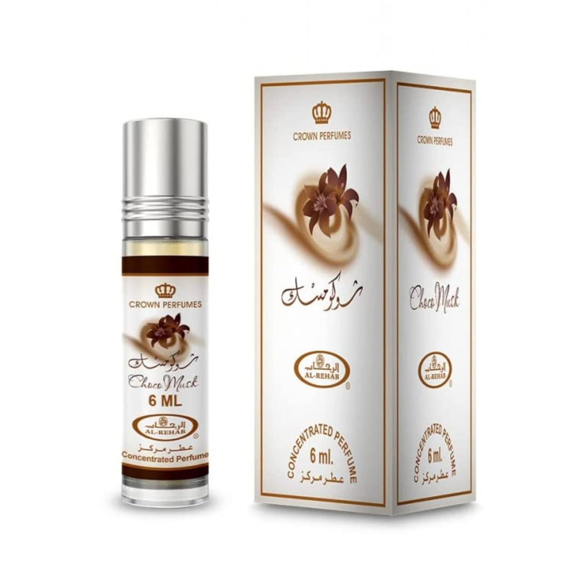 Al Rehab Choco Musk Concentrated 0.2 oz Perfume